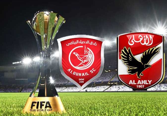 القنوات الناقله لمباراه الاهلي والدحيل وتشكيله الأهلي