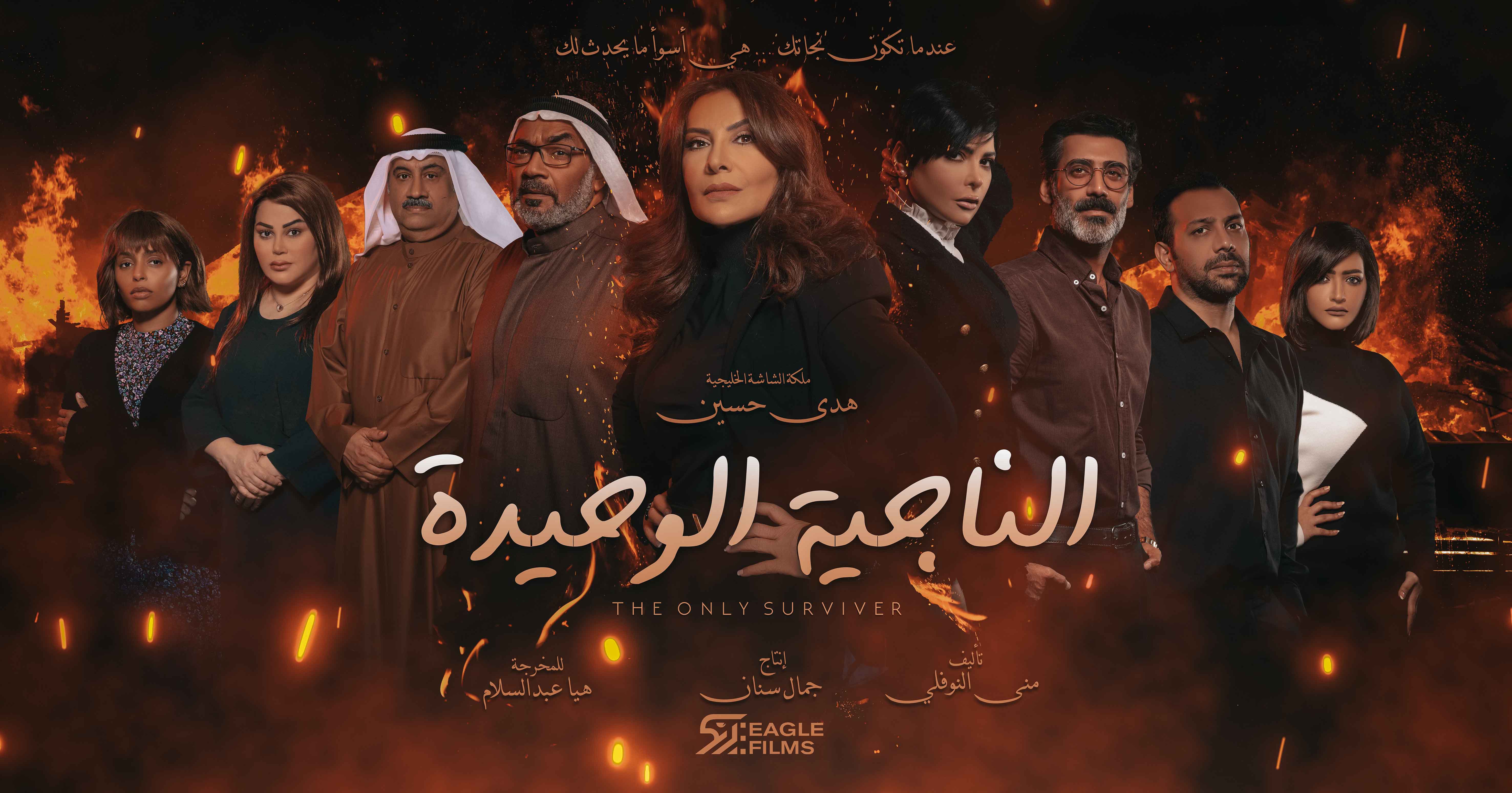 المروحة البرامجية لـ "مجموعة MBC" خلال شهر رمضان المبارك: