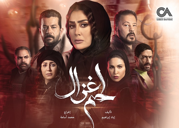 المروحة البرامجية لـ "مجموعة MBC" خلال شهر رمضان المبارك:
