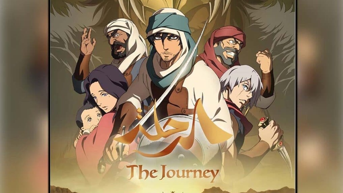 فيلم الرحلة أول فيلم سعودي بتقنية 4DX