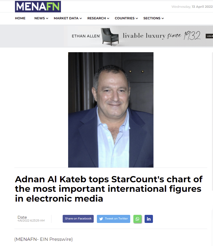 محاور المشاهير عدنان الكاتب يتصدّر الترند بعد اختياره أهم شخصية عالمية في الإعلام الإلكتروني