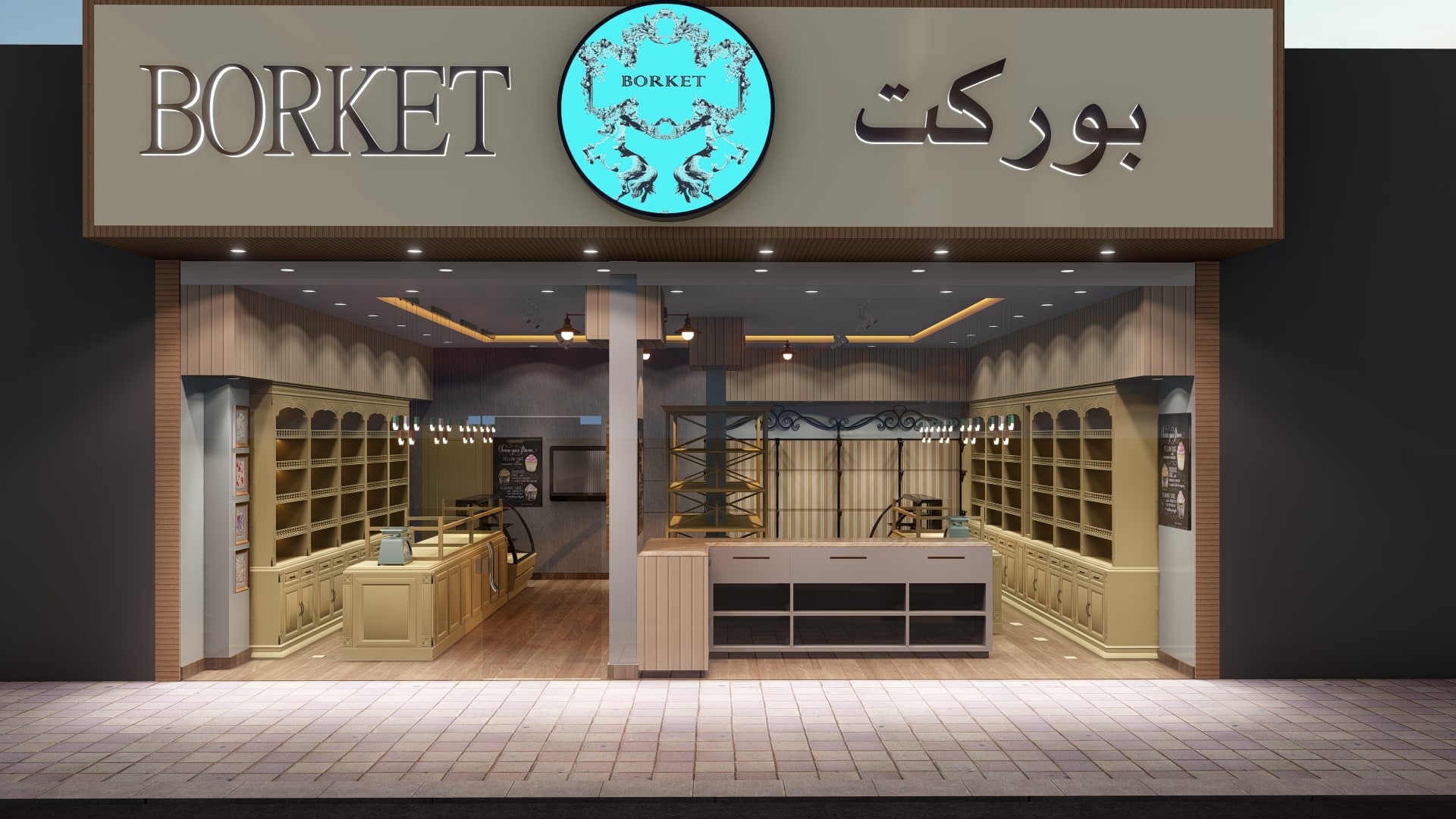 ديكور واجهات محلات