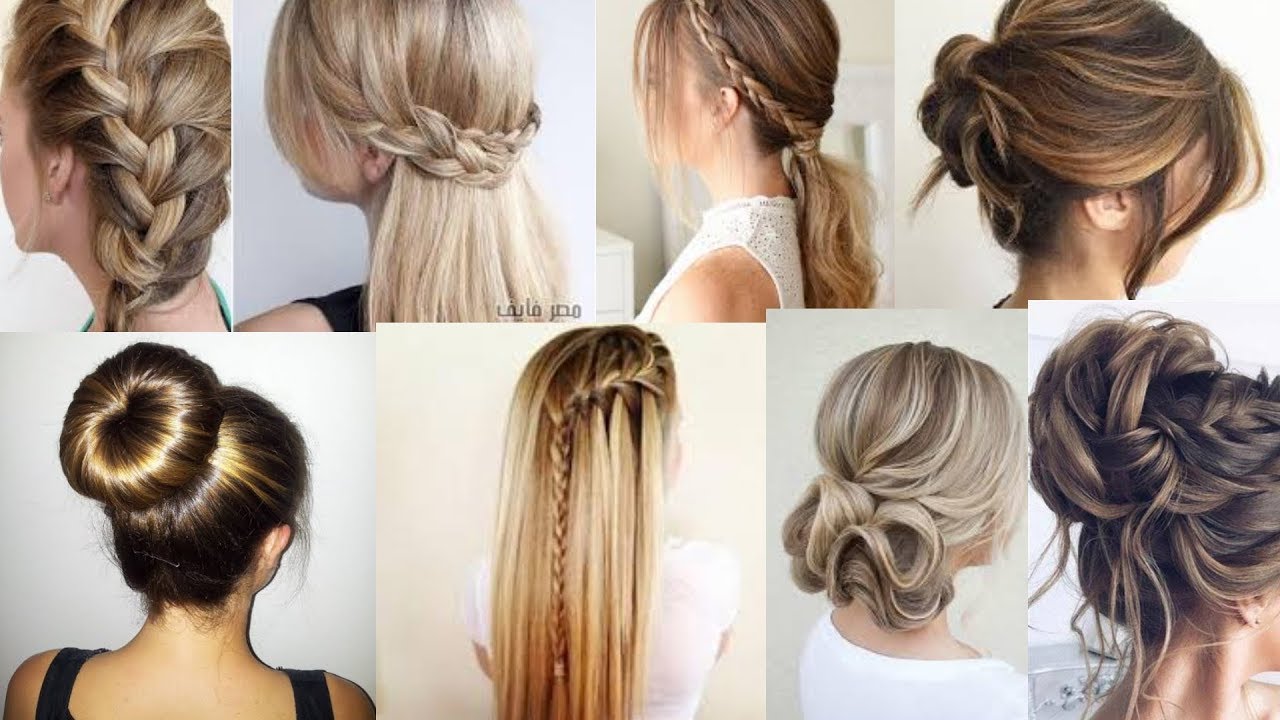 طريقة عمل تسريحات شعر كلاسيكية لإطلالة مميزة