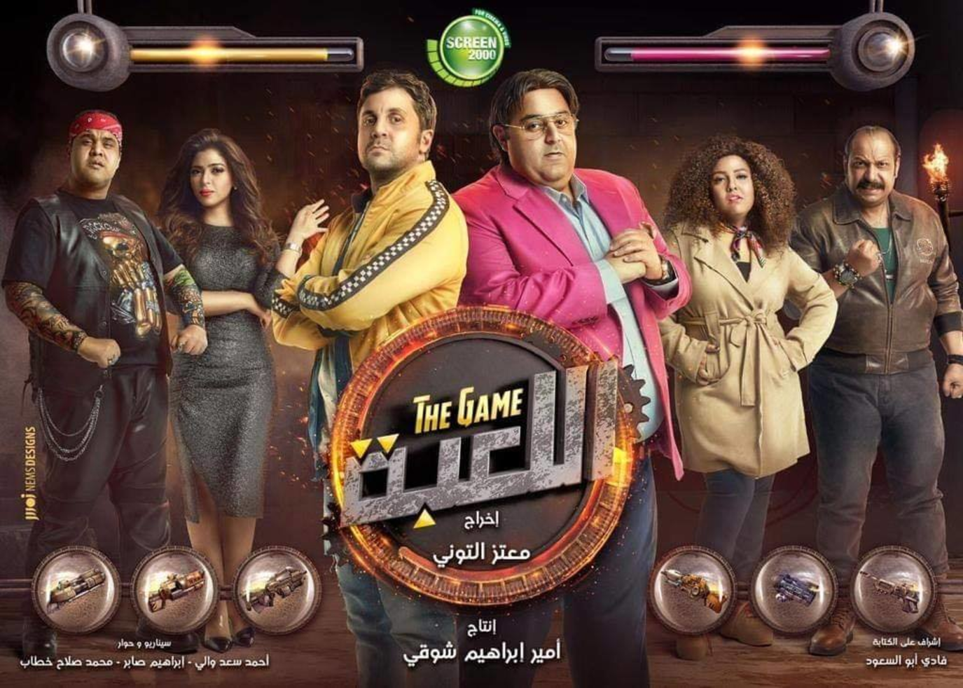 هشام ماجد يؤكد الناس بتتعامل مع اللعبة كأنها مباراة