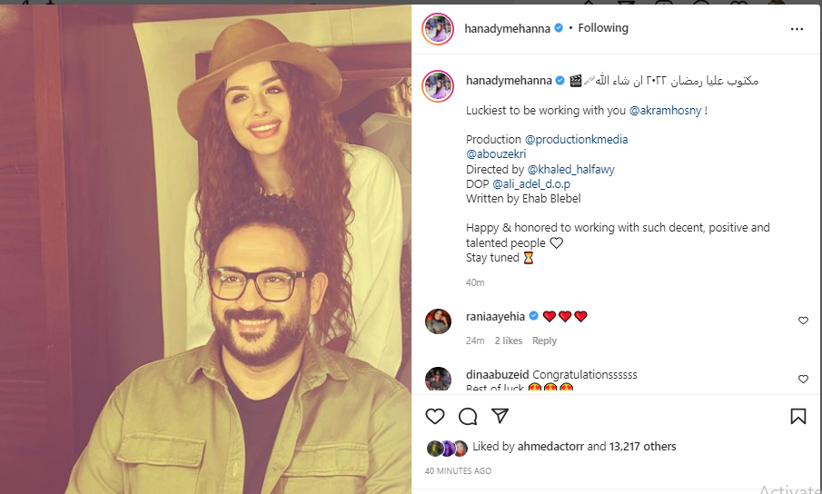 هنادي مهنا واكرم حسني