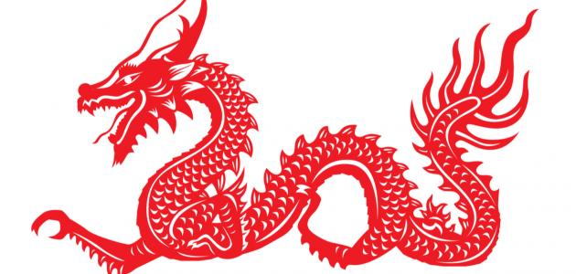 برج الجوزاء الصيني