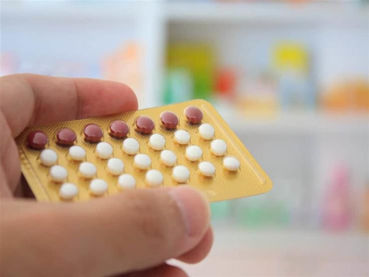 كيف اتخلص من مفعول حبوب منع الحمل