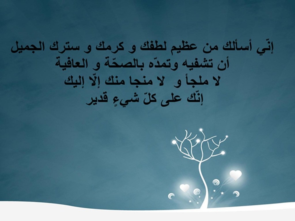 دعاء للنجاح والتفوق