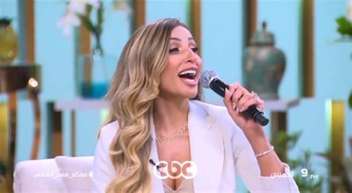 دينا الشربيني تغني برج الحوت في برومو برنامج معكم مشاهير