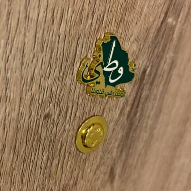 تصاميم بروش اليوم الوطني السعودي 92