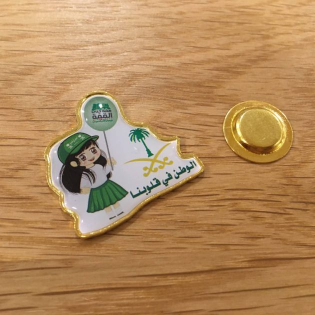 تصاميم بروش اليوم الوطني السعودي 92