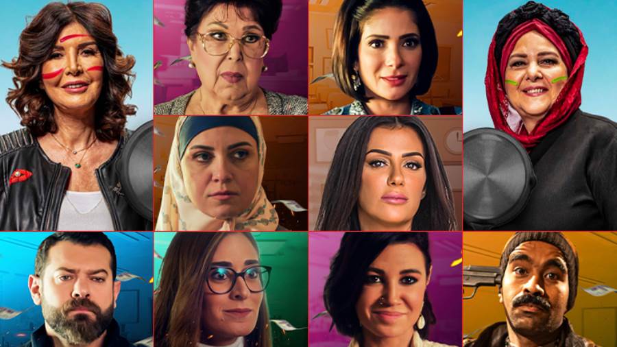 أبطال فيلم أعز الولد