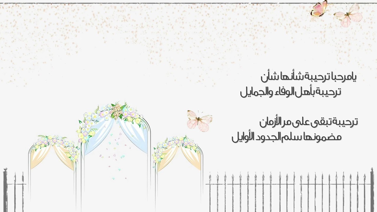 عبارات دعوة عشاء عائلي تويتر