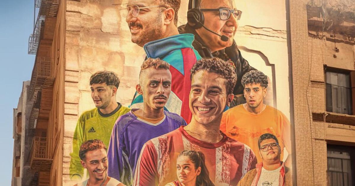 الريمونتادا يعود بالحريفة إلى دور العرض