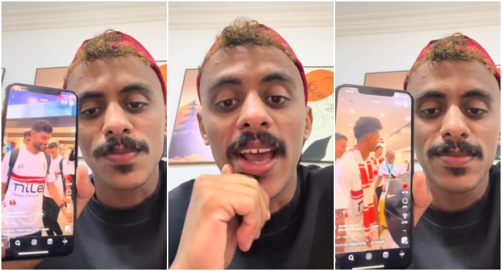 كزبرة بعد احتفال الزمالك على أغنيته أنا متضايق ومخنوق