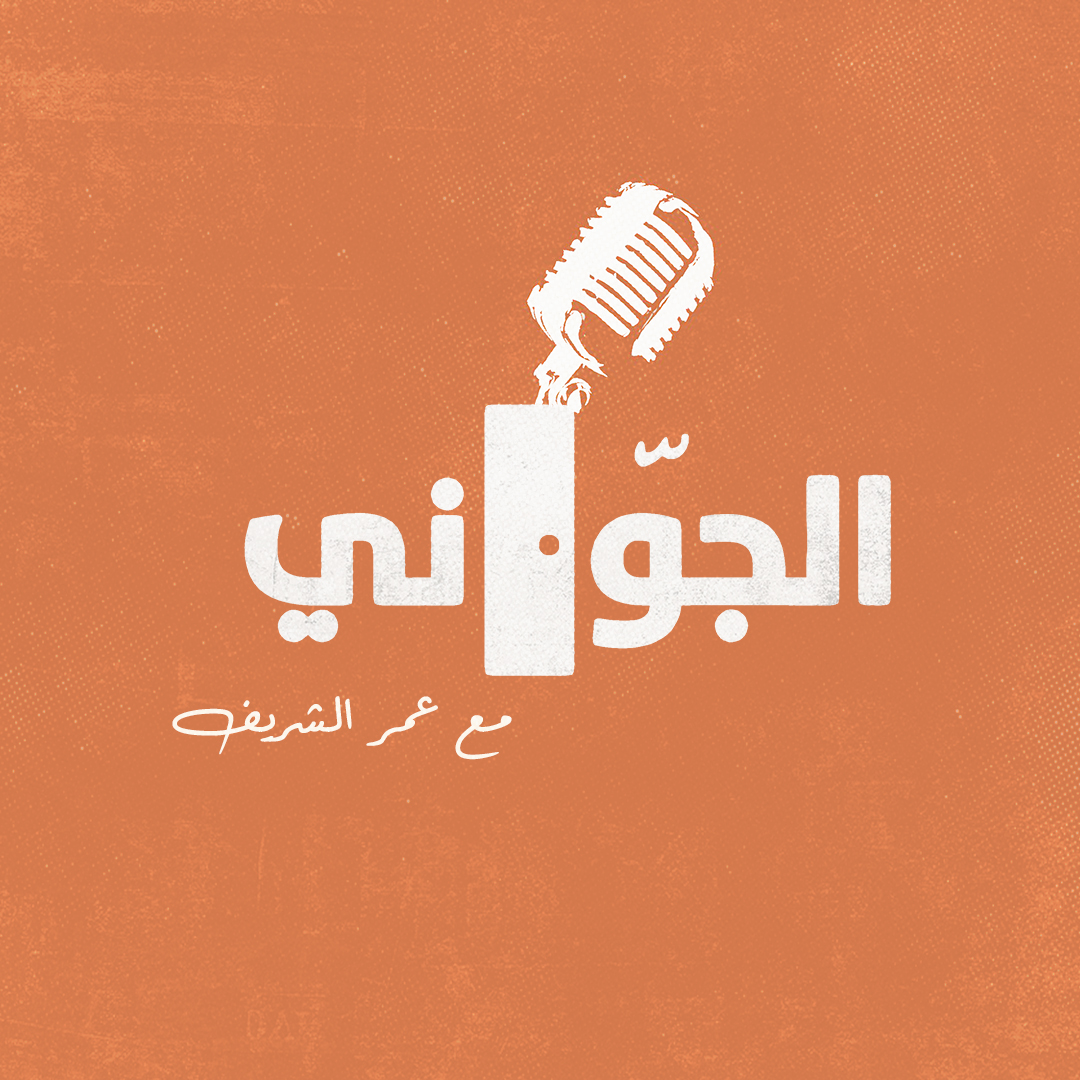 عبدالله الجباوي