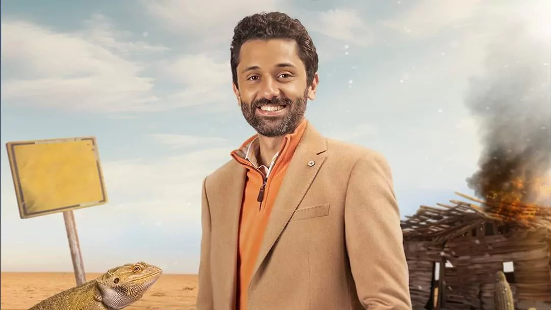 الكوميديا العائلية تسيطر على برومو فيلم الهنا اللي انا فيه