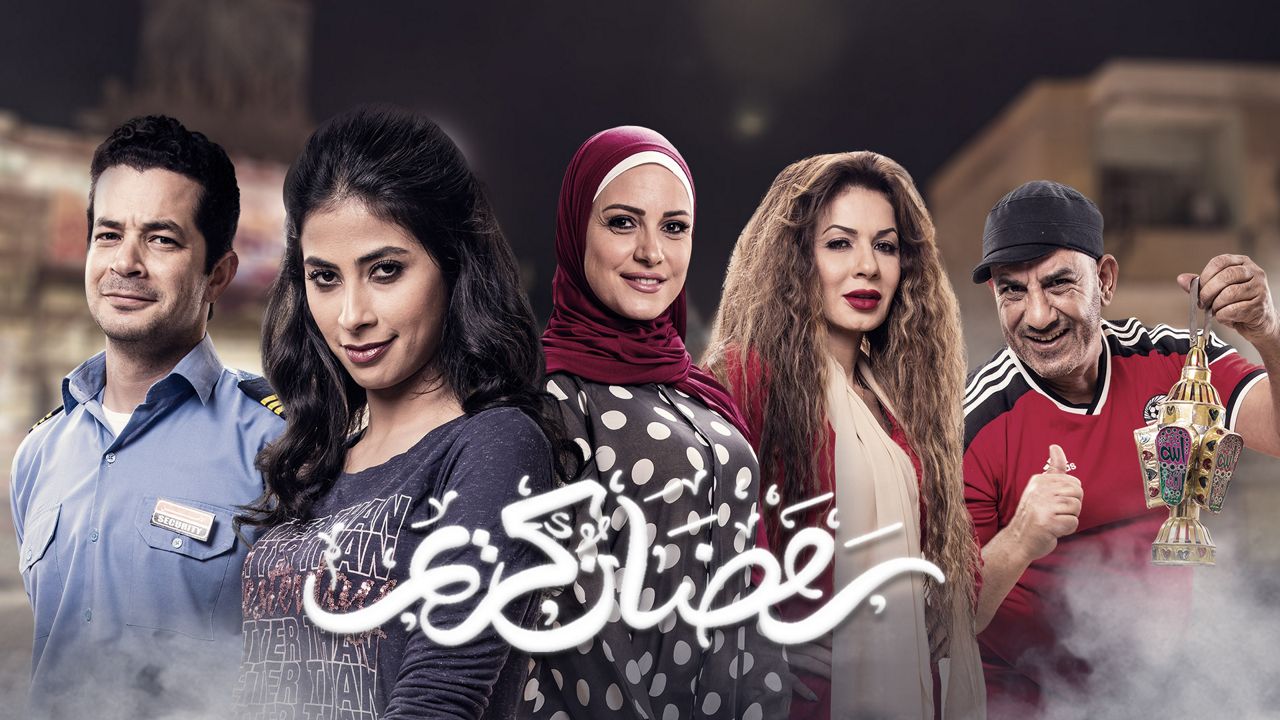 الجمهور يترقب وصنّاع العمل ينفون