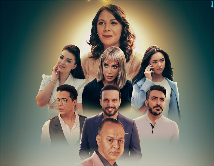 منظمة حقوقية تشن هجومًا على مسلسل رحمة بسبب بعض مشاهده