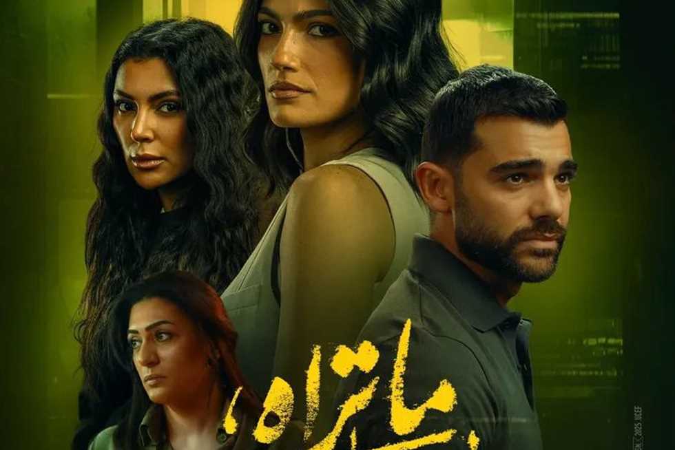 تارا عماد تحمس الجمهور لنهاية حكاية أنت وحدك ضمن مسلسل ما تراه ليس كما يبدو