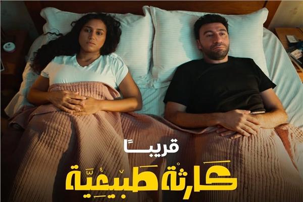 وأخيرًا مسلسل كارثة طبيعية على الشاشات بعد تكريم محمد سلام في احتفالية مصر وطن السلام من قبل الجمهور