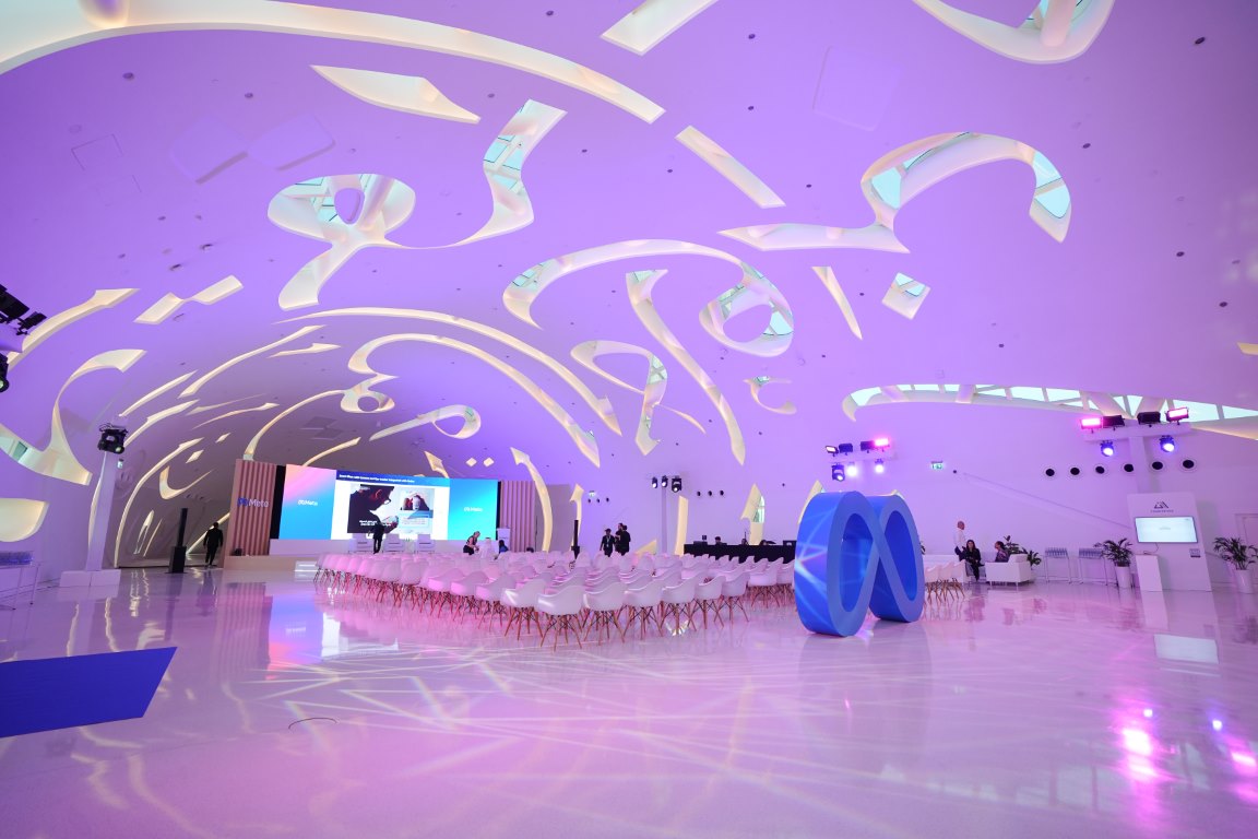 قمّة الذكاء الاصطناعي