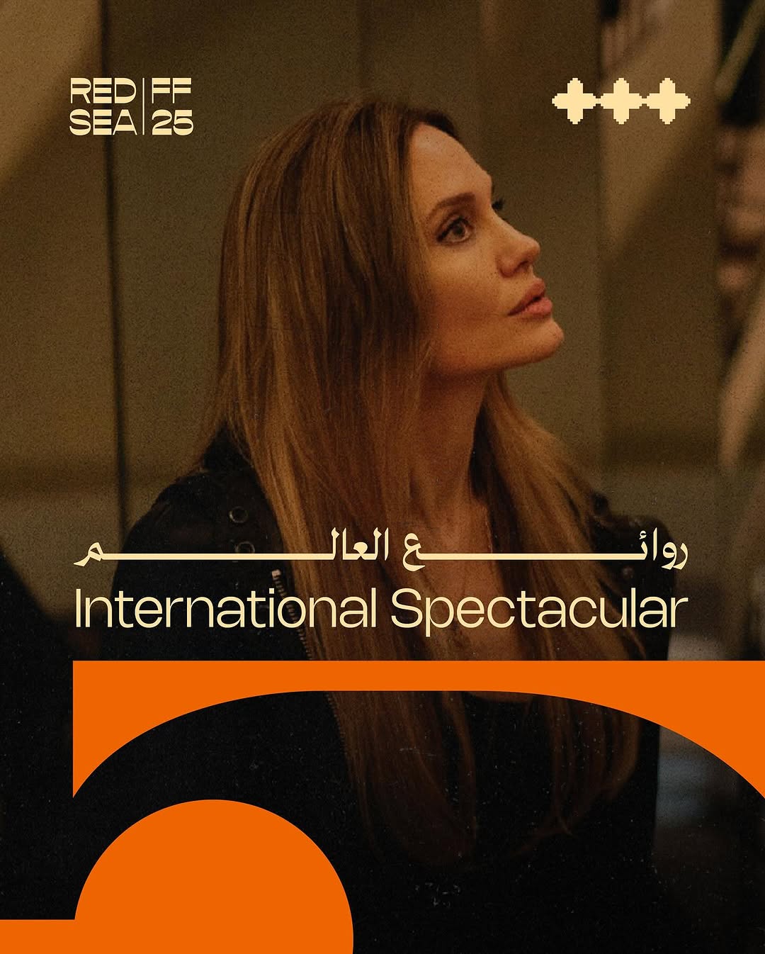 مهرجان البحر الأحمر: بانوراما سينمائية عالمية بعمق عربي استثنائي