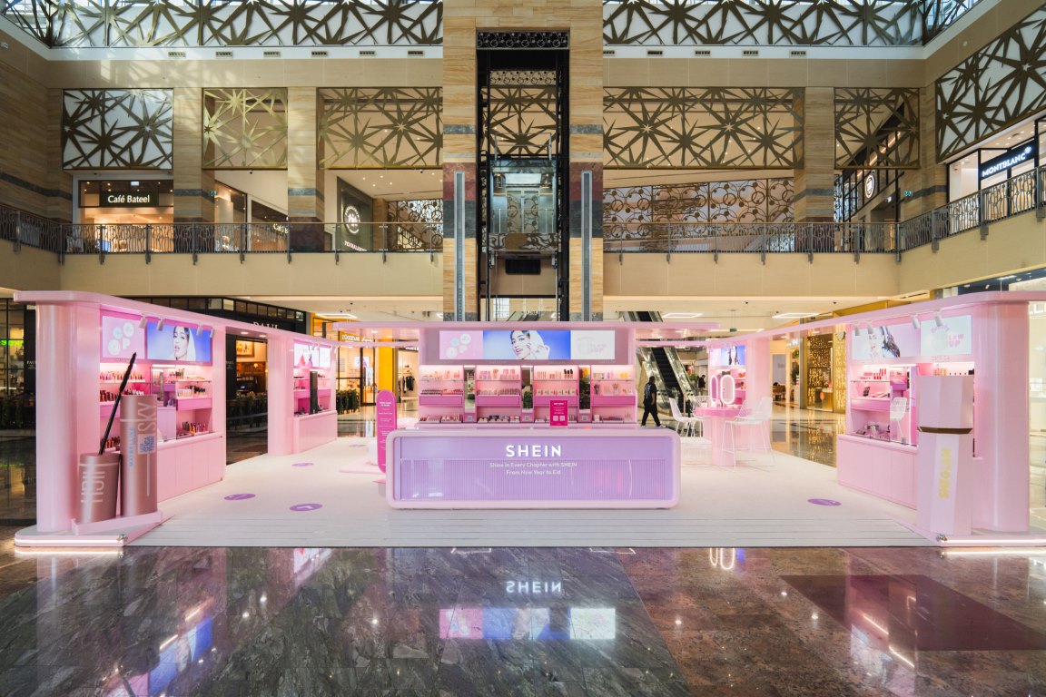 بمشاركة عالمية شي إن تطلق حملة Beauty Glow Up