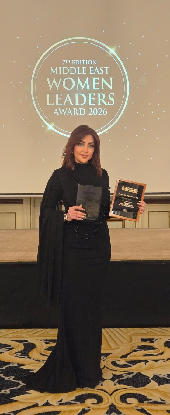 ندى بشير عبدالله