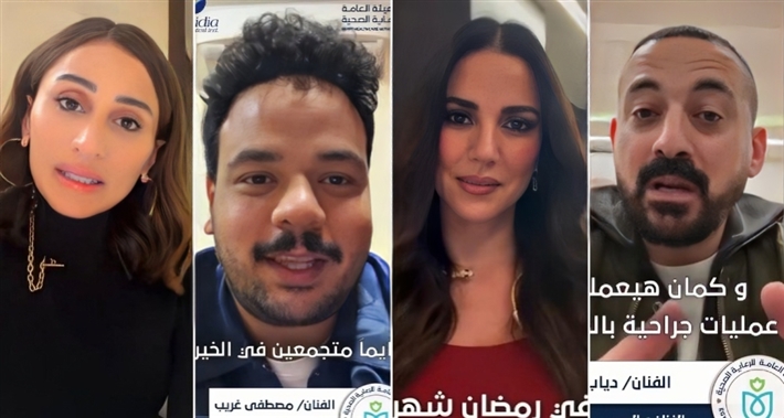 عينيك في عينيا تجمع بين نجوم الفن بعد نجاحاتهم في موسم دراما رمضان الماضي