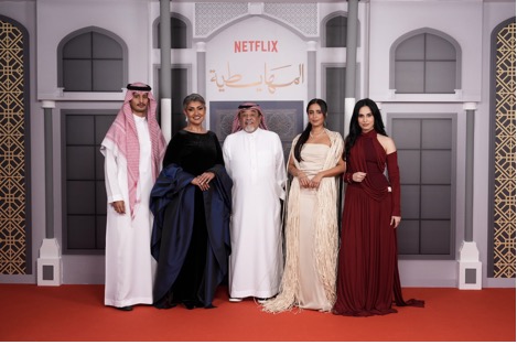 نتفليكس تحتفل بفيلمها الجديد "المهايطية" في أمسية حصرية بالرياض