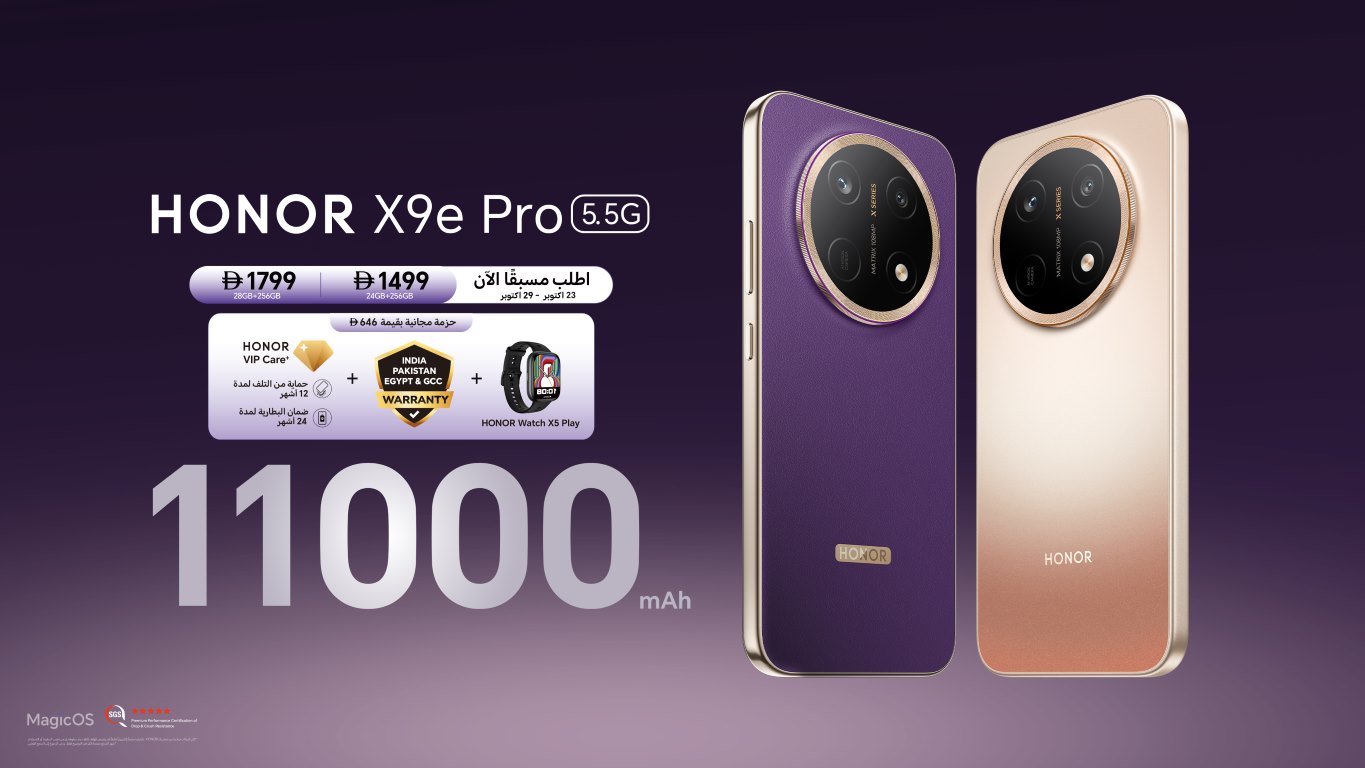 HONOR X9e Pro